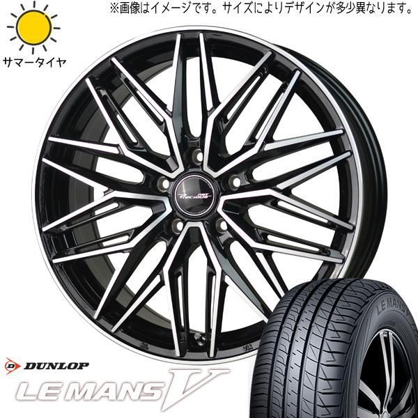 新品 タンク ルーミー トール 165/50R16 DUNLOP ルマン5+ シュナイダー スタッグ 16インチ 6.0J +43 4/100 サマータイヤ ホイール 4本SET パッソ ブーン タンク ルーミー トール 165⁄50R16 ホイールセット