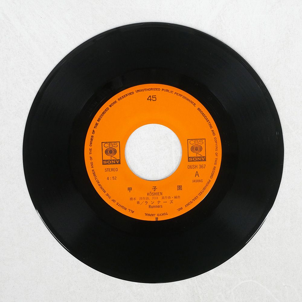 06SH367