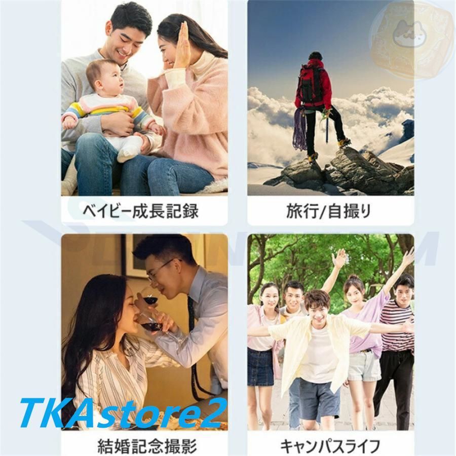 ポータブル