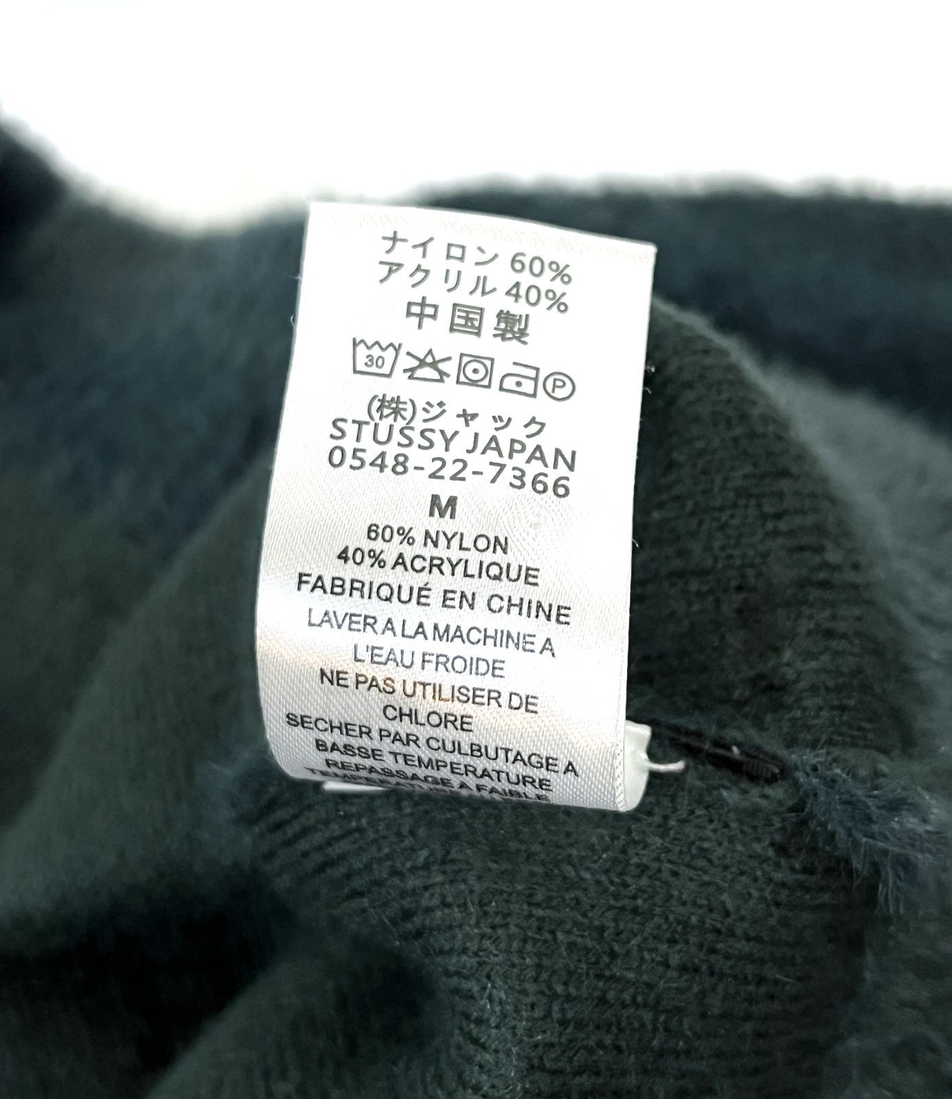 STUSSY｜ステューシー Shaggy