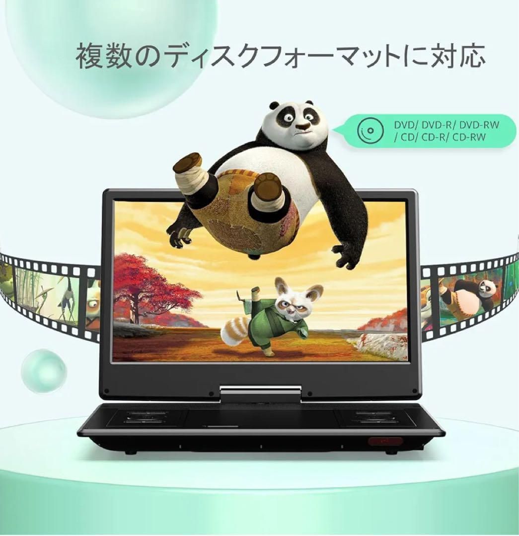 ポータブル DVD プレーヤー 回転 スクリーン リージョンフリー 黒 324 ポータブル DVD プレーヤー 回転 スクリーン リージョンフリー