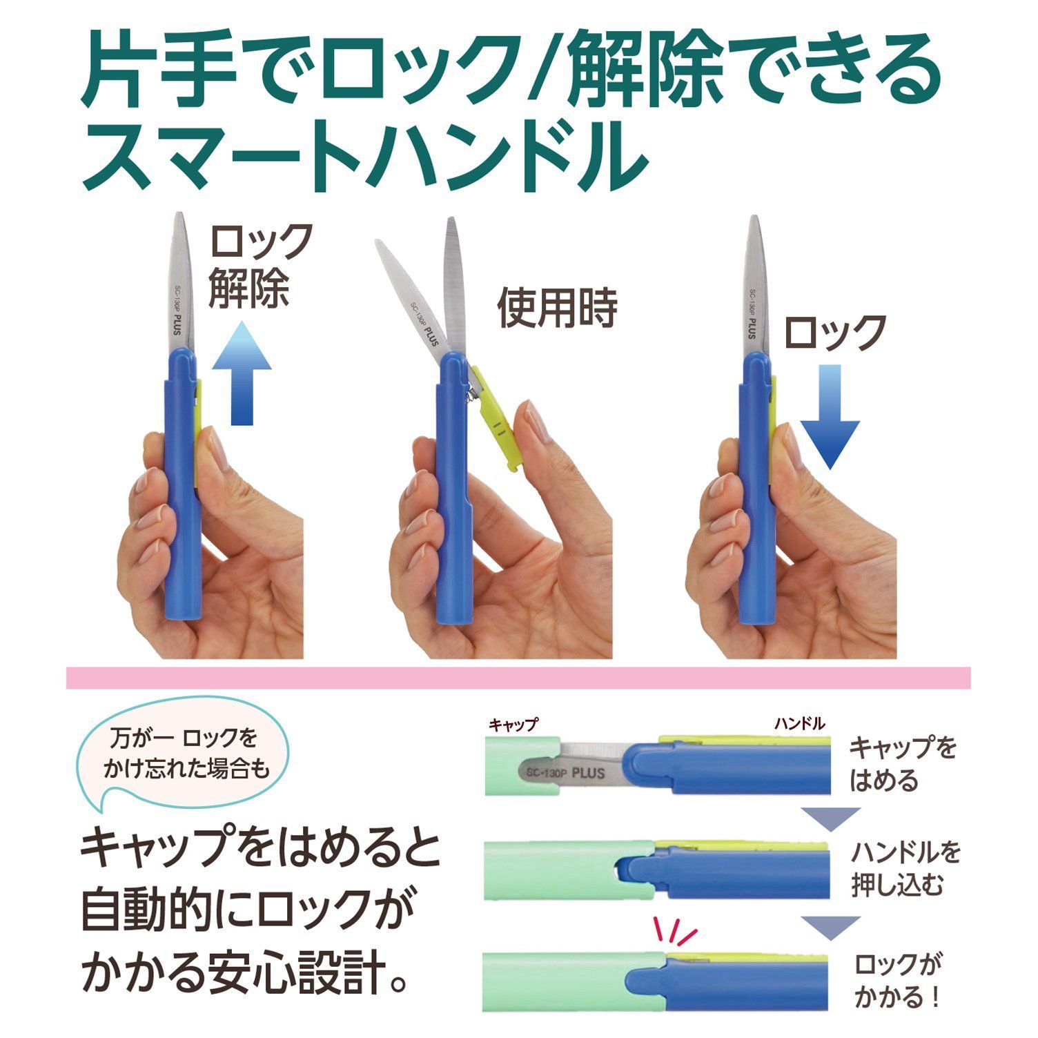 ブラック 34-583 ツイッギー フィットカットカーブ 携帯タイプ はさみ プラス PLUS