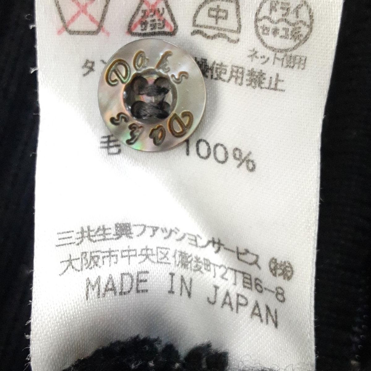 未来的な DAKS ダックス 長袖ポロシャツ サイズM レディース - 黒×ベージュ×ブラウン ニット|チェック柄 海外ファッション通販。