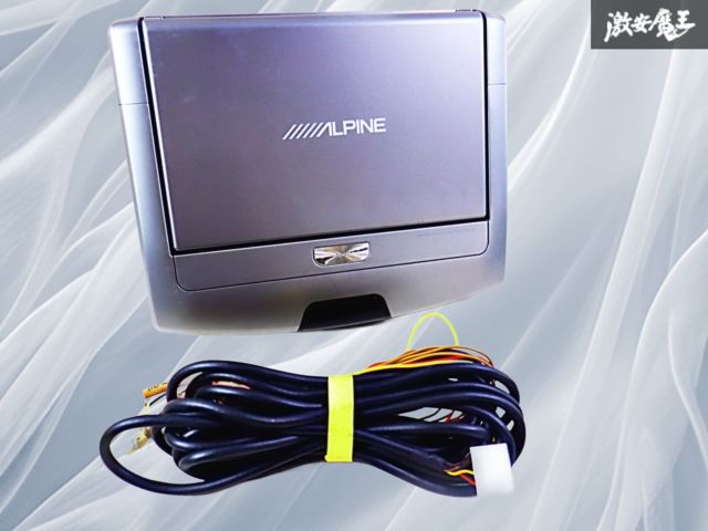保証付 通電OK ALPINE アルパイン 10.1インチ 天井