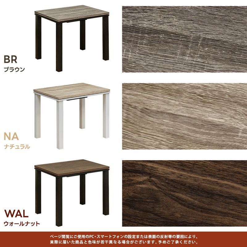 ソファ対応ハイタイプこたつ 80×60cm 長方形 高めなこたつ 高座椅子用