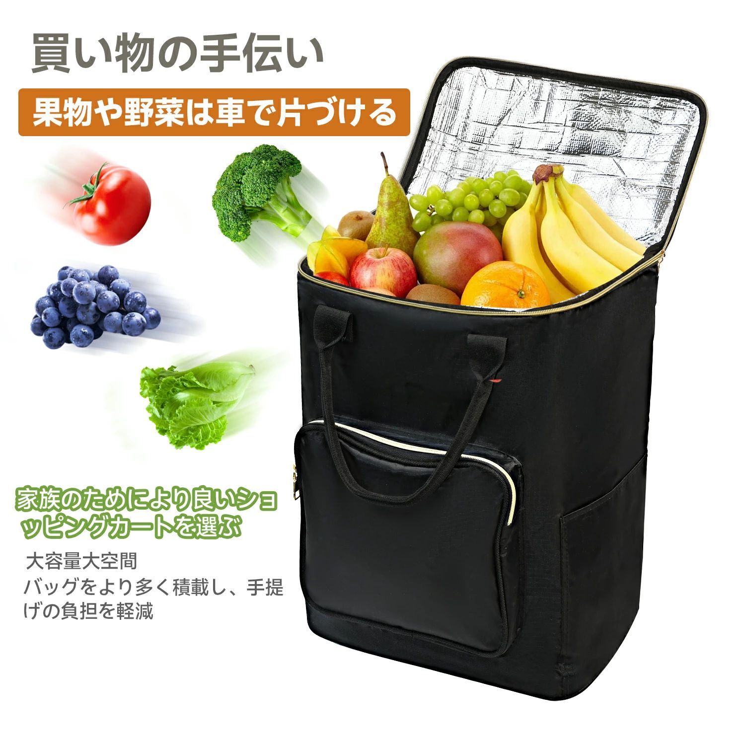 ショッピングカート 買い物カート 2WAY 大容量 保冷 保温 保冷