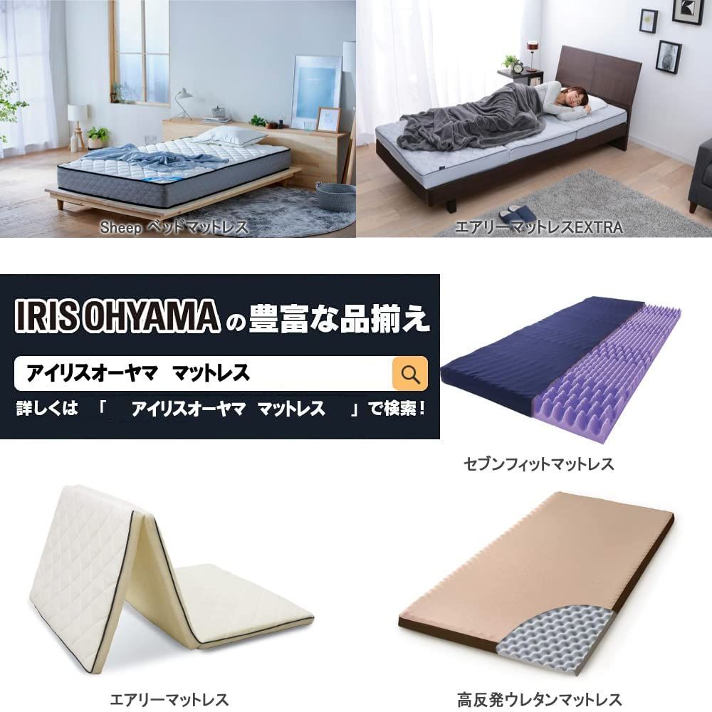 しっかり硬め 厚さ21cm