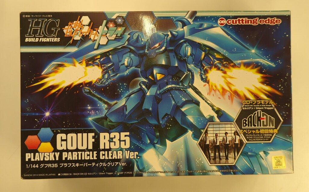 バンダイ HG BUILD FIGHTERS 1/144 ガンダムビルドファイターズ