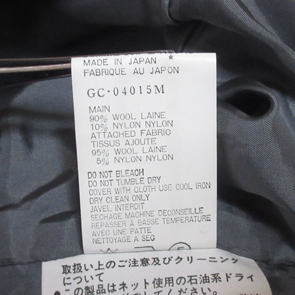 美品 COMME des GARCONS コムデギャルソン ドッキング ウール ステン