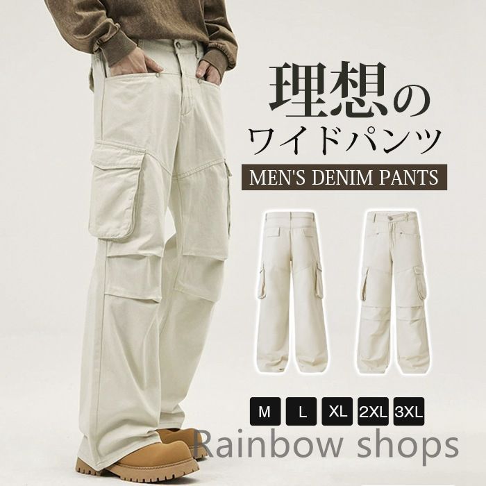 【新品未使用】カーゴパンツ メンズ ワイドパンツ パンツ コットン100% カジュアルパンツ メンズ 作業着 パンツ ボトムス ダンス衣装 イージーパンツ ヒップホップ 衣装  HIPHOP ストリート系nh
