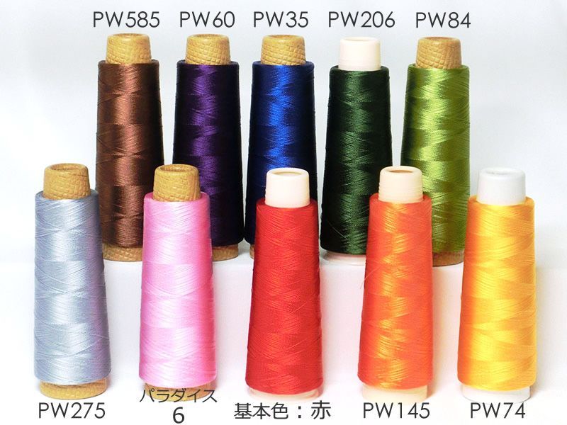 レーヨン ミシン刺繍糸セット