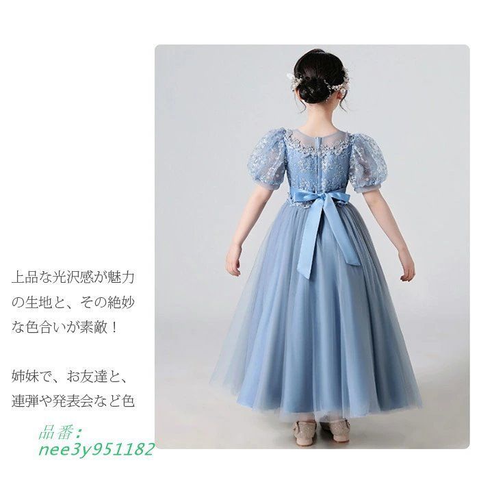 子供