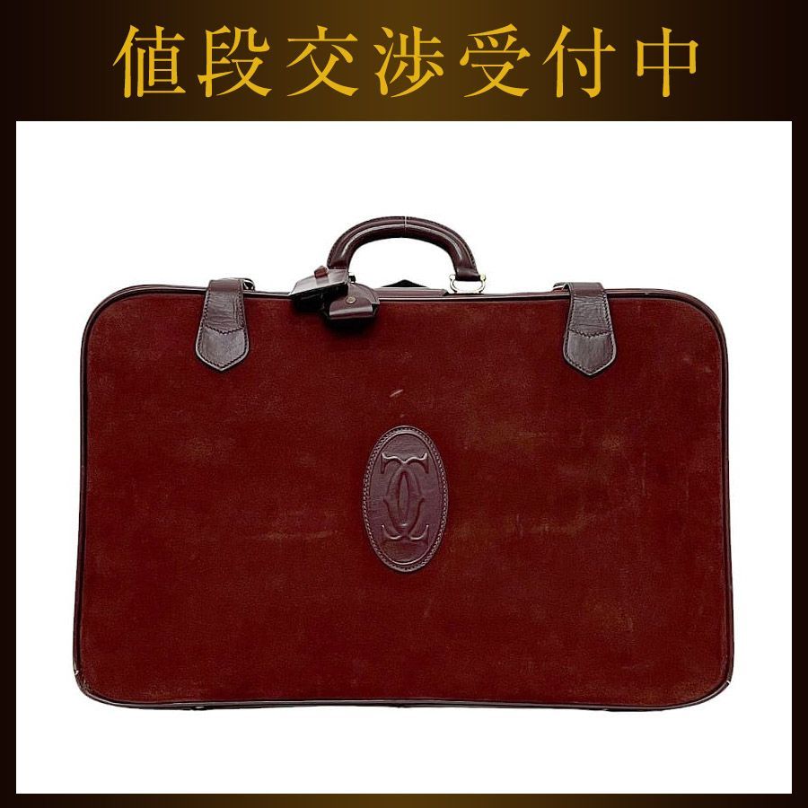 カルティエ トランク ボルドー マスト スエード レザー