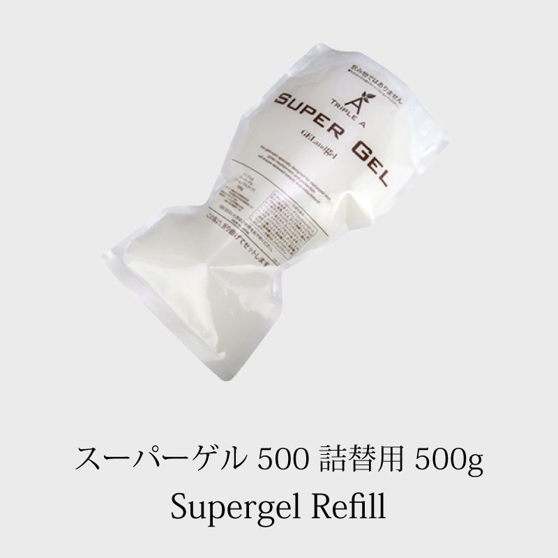 トリプルA スーパーゲル500g 詰替用 - ジェル/ゲル