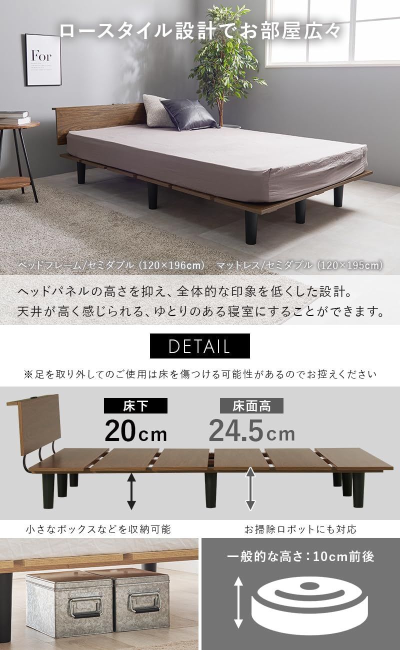 ヘッドボード|コンセント