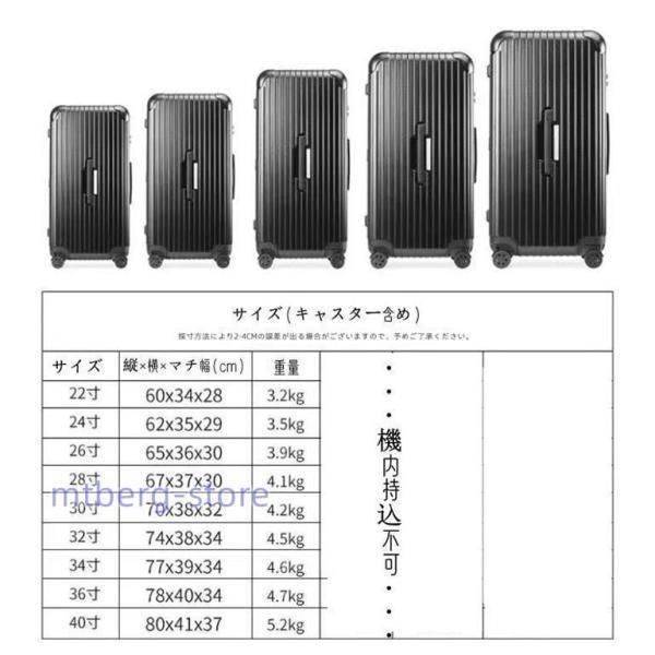 ins キャリーケース