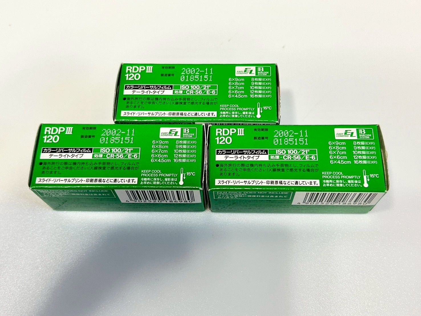 未開封】FUJIFILM フジフィルム PROVIA プロビア 100F RDPⅢ 120 富士