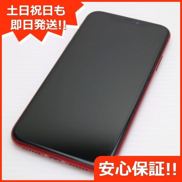 良品中古 SIMフリー iPhoneXR 128GB レッド RED スマホ 白ロム 中古 即日発送 Apple iphone XR 土日祝発送OK 01000