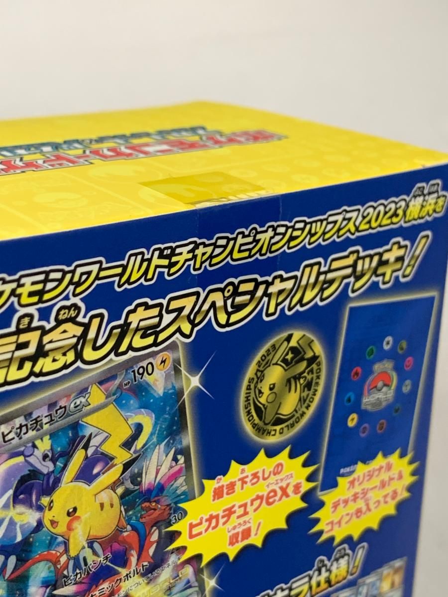 Pokemon WCS2023 横浜記念デッキ 未開封 ピカチュウ