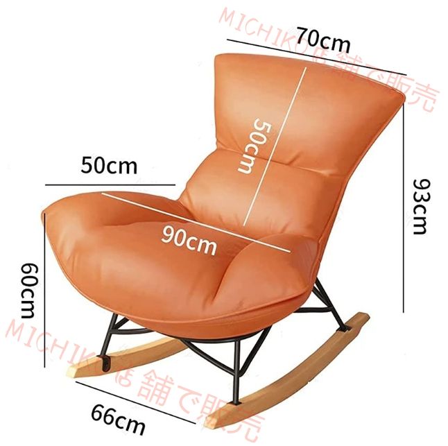 リクライニングチェア モダンで快適なロッキングチェア 布製ロッカーチェアナップチェアアクセントチェア 厚手のパッド入りクッションと木製の脚 リビングルームのベッドルームオフィス用の怠惰なレジャーソファ オレンジ