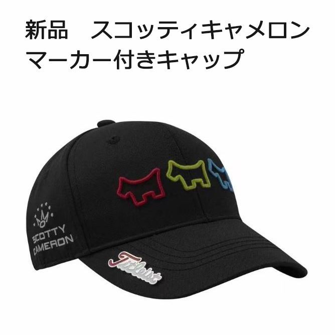 正規店仕入れの マーカー付き スコッティキャメロン 新品 キャップ 黒 ブラック メンズウェア
