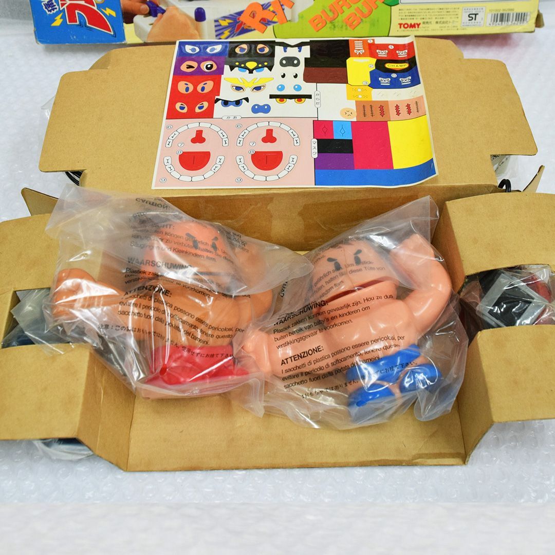 TOMY 痛快バトル ブルレス※レトロ玩具※ 痛快バトル ブルレス - トミー (43) - メルカリ