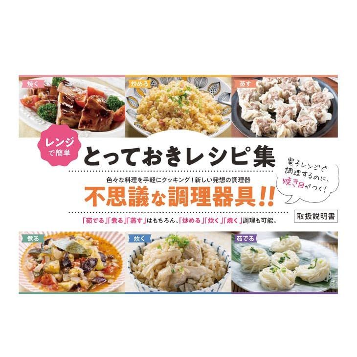 電子レンジ用調理器