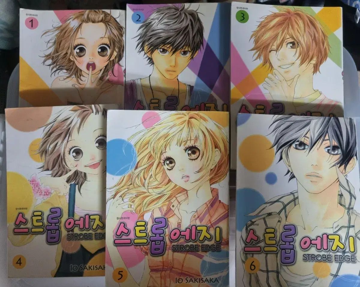 所蔵用 1 10 巻 全巻 完了 ストラップエッジ 漫画 さくらさく 初版