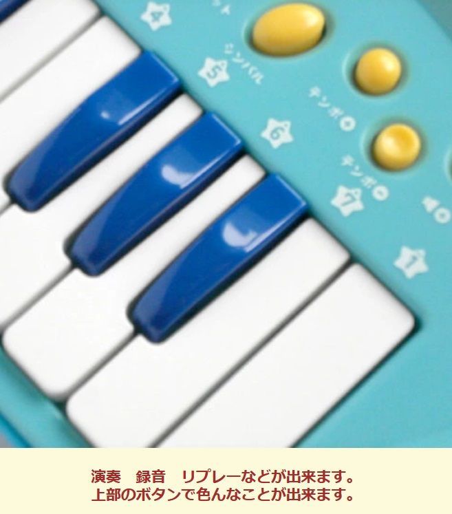 おもちゃ ベビートイ 楽器おもちゃ ピアノ キーボード スヌーピー ベビーピアノ おもちゃ ピアノトイ プレゼント お誕生日 御祝い 楽器トイ ミュージックキーボード ベビートイ 演奏 女の子