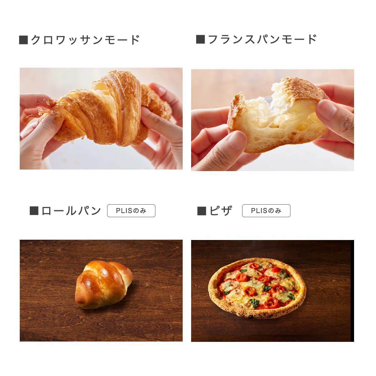 焼き 匠ブランジェトースター