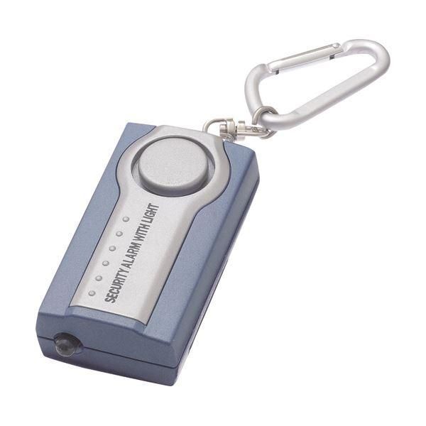（まとめ）ヤザワLEDライト付セキュリティアラーム ブルー SE25BL 1個〔×10セット〕