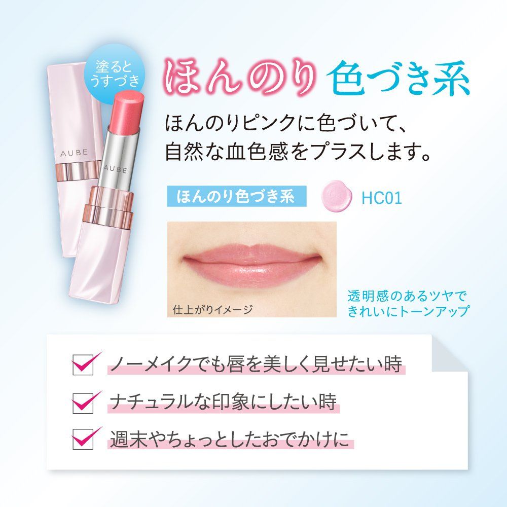 なめらか質感ひと塗りルージュ RD