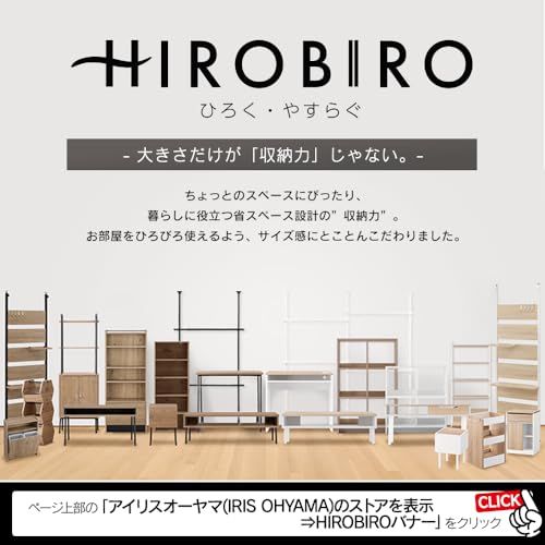 部屋を広く使える
