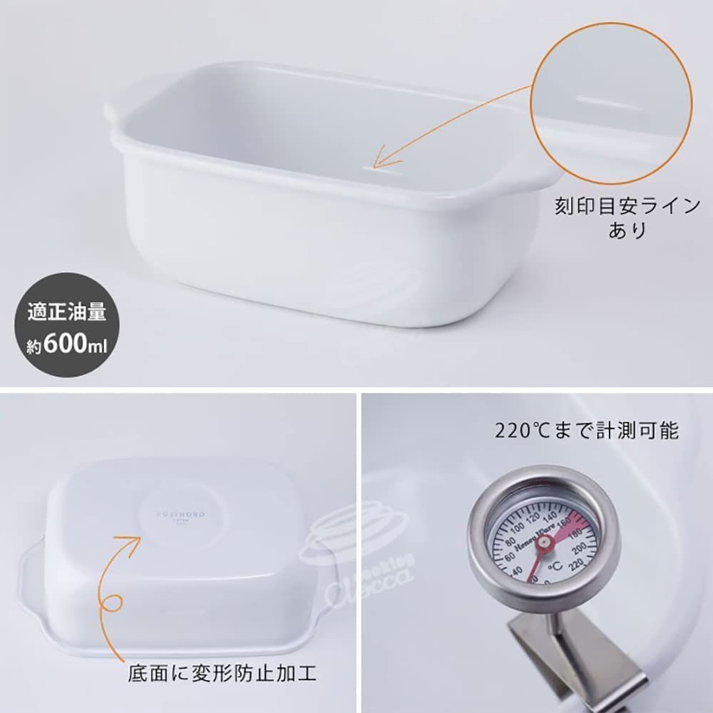 天ぷら鍋 ピンク