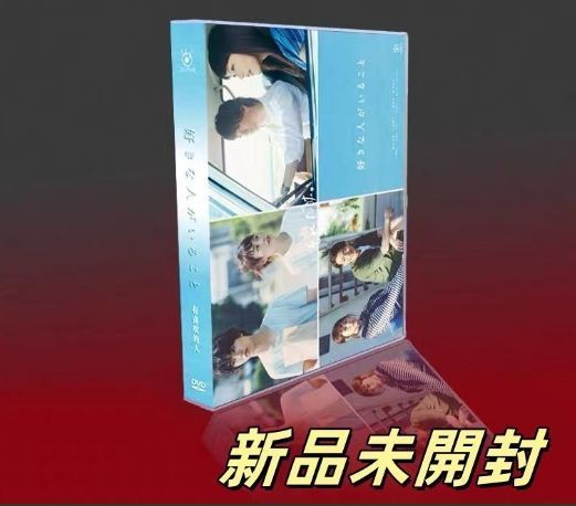 どれだけ好きなの DVD-BOXⅠ〈8枚組〉【新品未開封】 楽天市場】コスミック出版 修羅のみち 全面戦争勃発 DVD-BOX 6枚