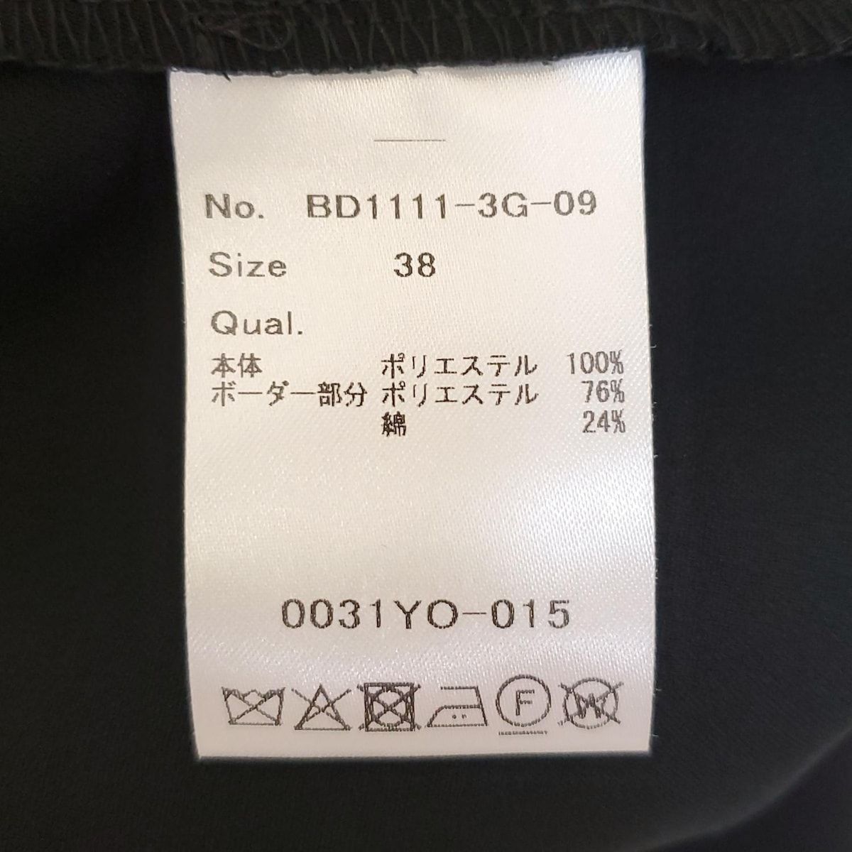 BORDERS at BALCONY サイズ38 BORDERS at BALCONY(ボーダーズアットバルコニー) パンツ サイズ