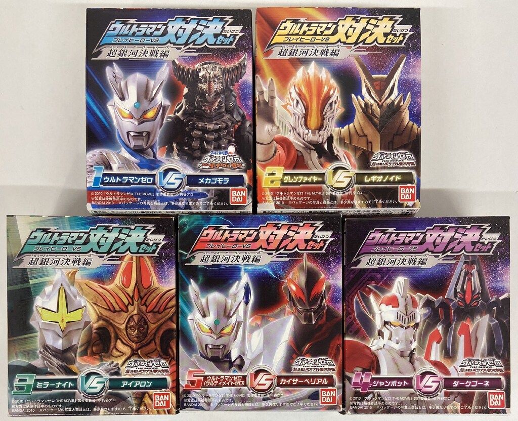 バンダイ ウルトラマンゼロ超決戦ベリアル銀河帝国　超銀河対決編/プレイヒーローVS/ウルトラマン対決セット 全5種セット