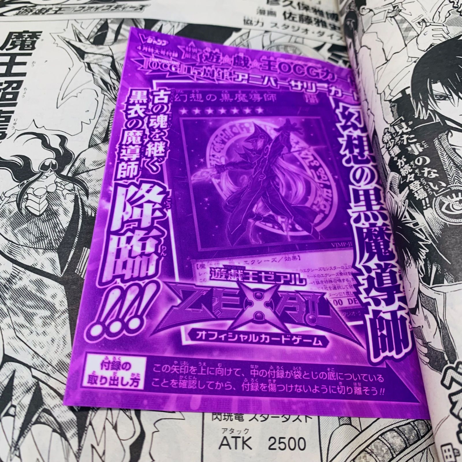 H35419 カード付き Vジャンプ 2014年04月号 - メルカリ