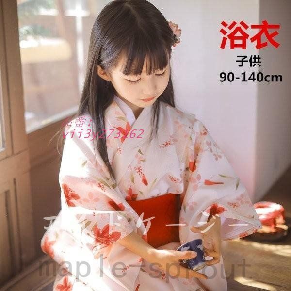 浴衣 子供 キッズ セパレート 浴衣ドレス 女の子 兵児帯セット 90-140 小学生 レトロ CM vii3y273162