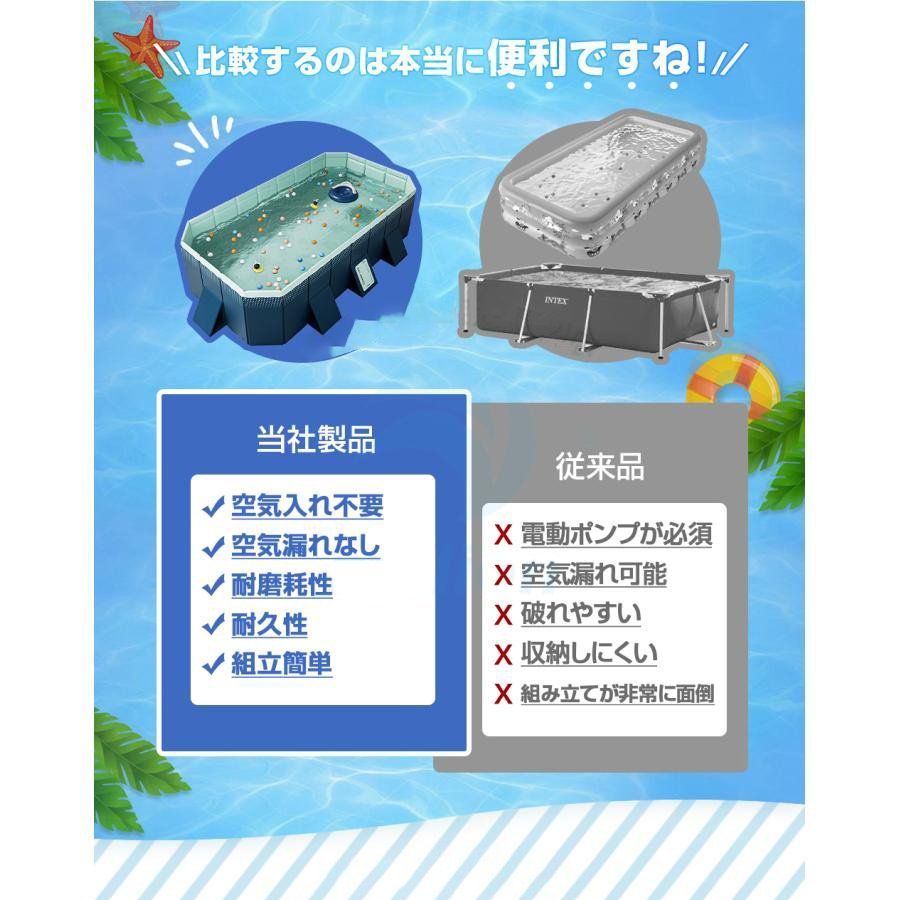 水遊び 大型