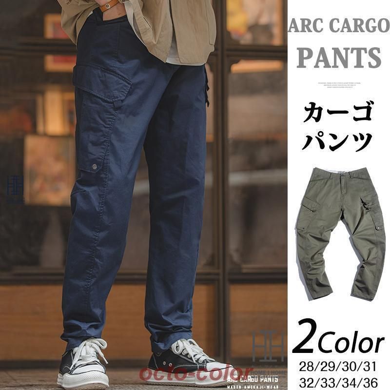 カーゴパンツ メンズ 大きいサイズ ゆったり ポケット ワイド