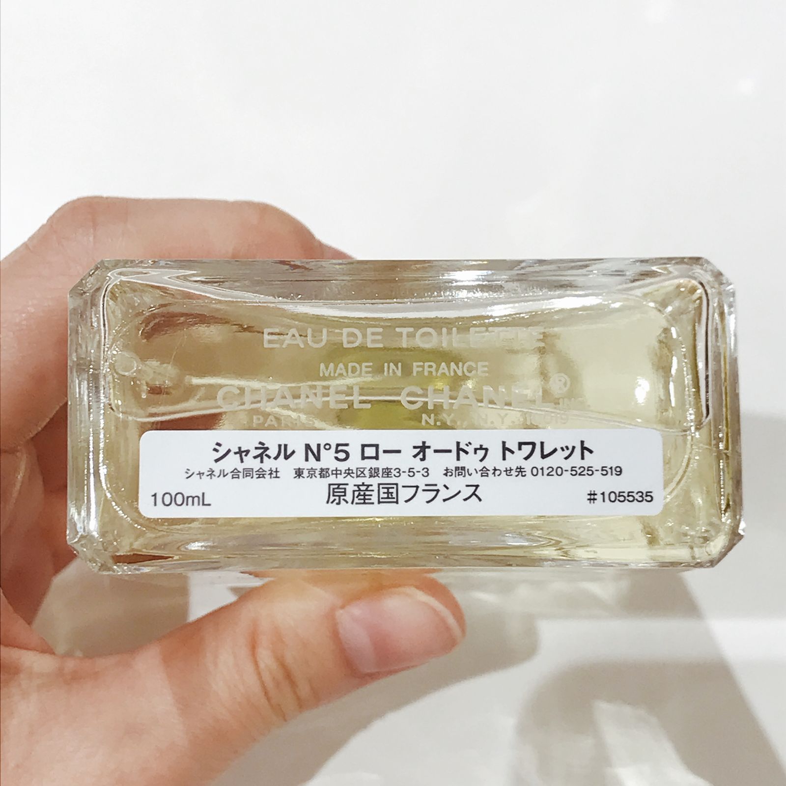 シャネル香水10 N°5 ロー オードゥ トワレット シアターコフレ 100ml 