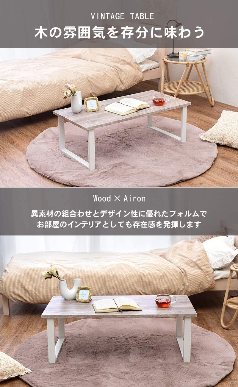 リビング ソファテーブル インダストリアル 幅90 木目調天板×スチール脚 ホワイト 机 テーブル 白 センターテーブル 頑丈 ローテーブル LT-4394WH 萩原 MARWIL-DEMENAGEMENTS_CH