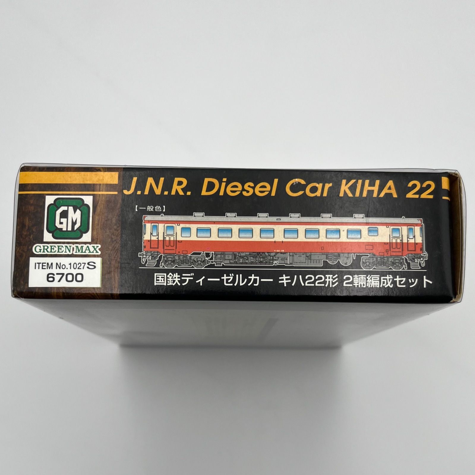 中古】鉄道模型/Nゲージ/キハ22形/国鉄ディーゼルカー/2両編成