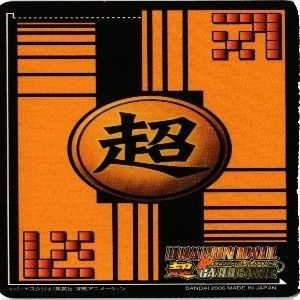 fy24 mj-31 ドラゴンボール データカードダス 悟天 トランクス 神の