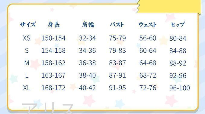アクセサリー ウィッグ付き-靴追加