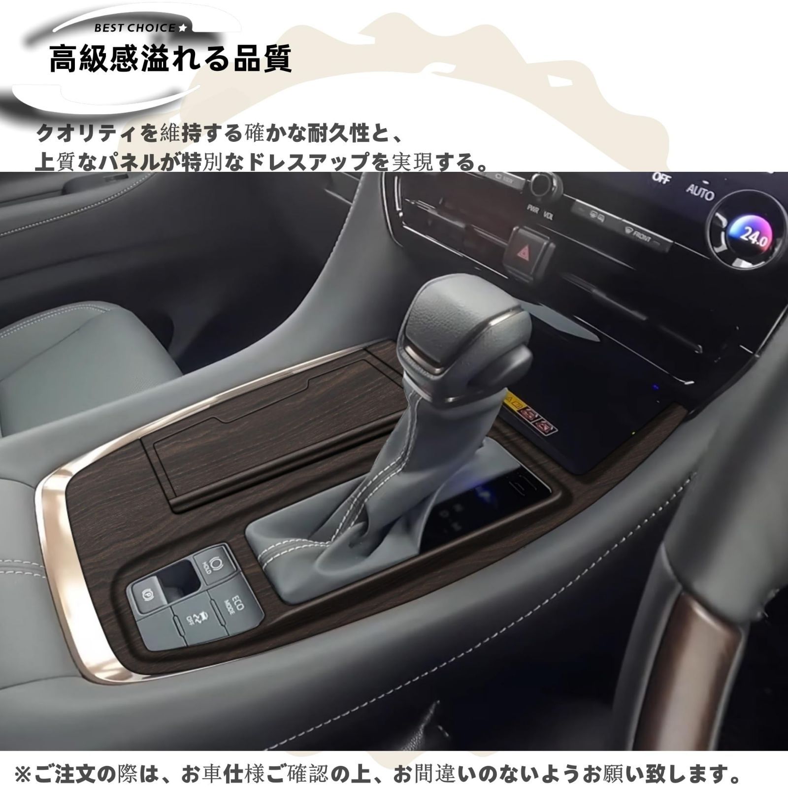 新型 アルファード ヴェルファイア 40系に対応 専用 シフト