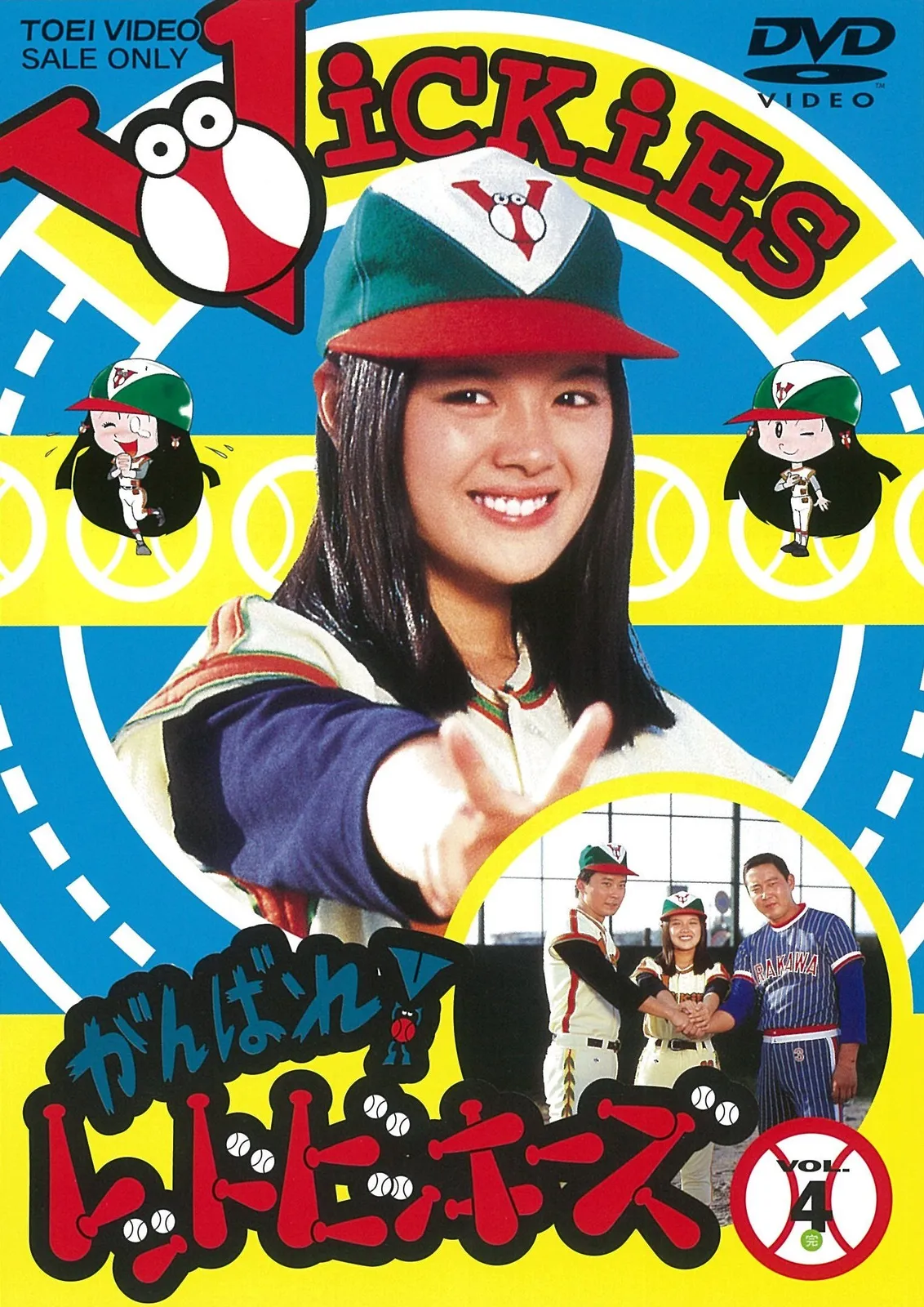 2025年最新】レッドビッキーズの人気アイテム - メルカリ