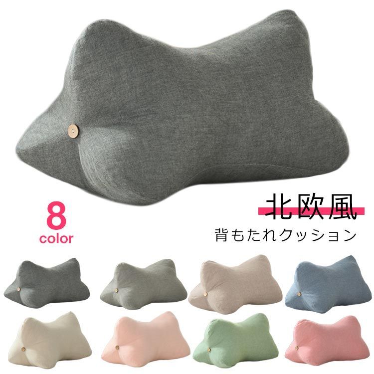 クッション 背もたれクッション 寝ながら スマホ ゲーム 枕 ごろ寝 読書 テレビ 姿勢 北欧 うつ伏せ 三角 背もたれ 無地 シンプル ソファー ベッド ベッドの上 読書クッション 仮眠 快適 おし#kym2413