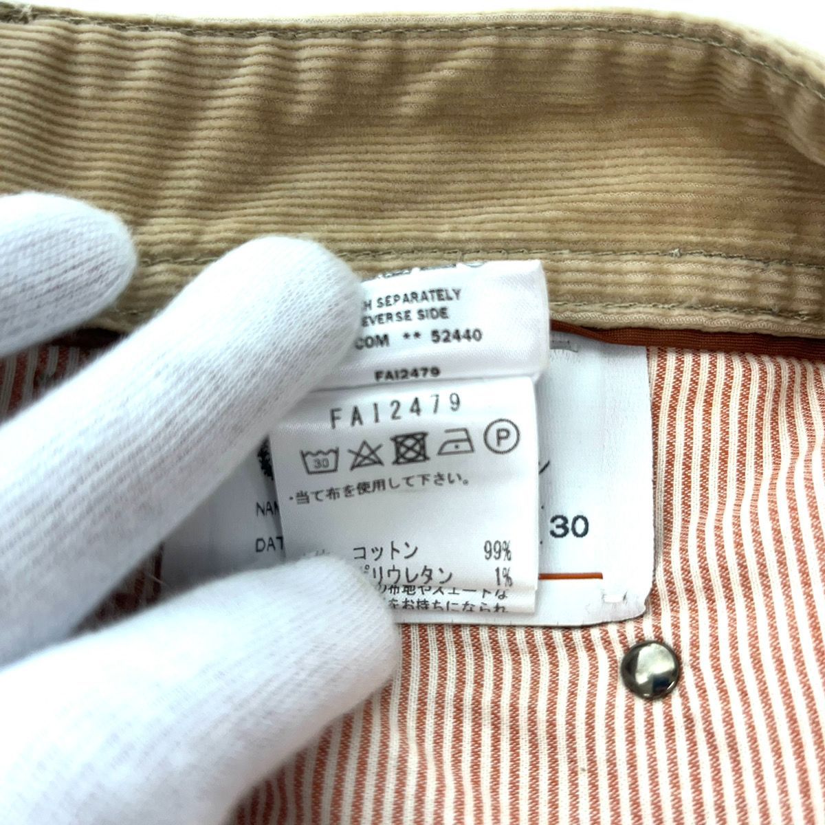 Loro Piana コーデュロイパンツ　色:ベージュ Loro Piana コーデュロイパンツ 色:ベージュ パンツ